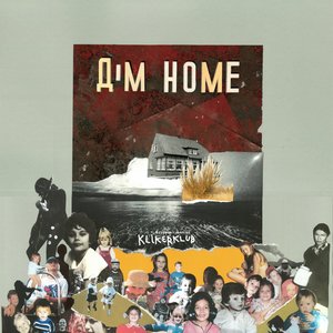 V/A Charity Compiltation "ДІМ / HOME"