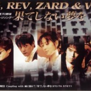 ZYYG, REV, ZARD & WANDS feat. 長嶋茂雄 的头像