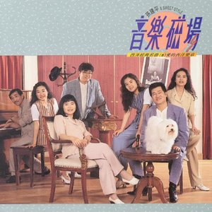 Awatar dla 音乐磁场