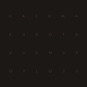 A Sense Of Loss
