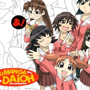 Awatar dla Azumanga Daioh - Utaimasho!