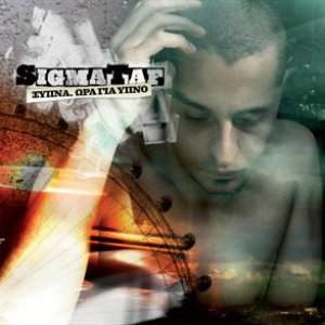 Avatar for Sigmataf