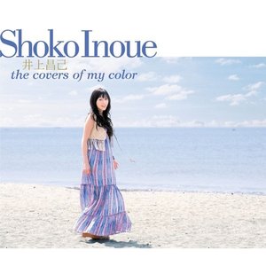 the covers of my color