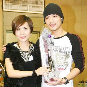 張清芳 & 范逸臣 的头像