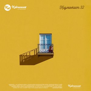Avatar di Kidmancast