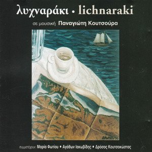 Lychnaraki