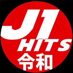 Avatar for J1 Hits Radio