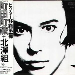 Avatar de Machizo Machida