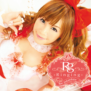 Ringing cover