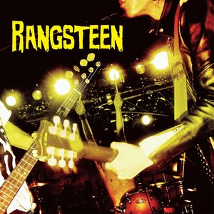 Rangsteen