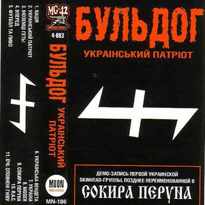 Нацiя cover