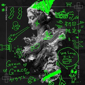 Gran ∞ Grace - EP