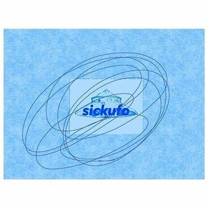 sickufo2