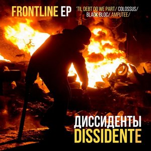 Frontline - EP