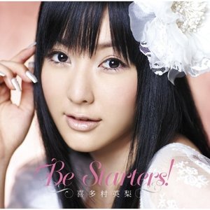 Eri Kitamura Albums And Discography Last Fm