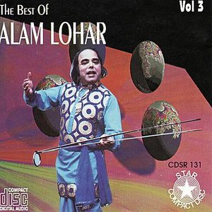 The Best Of Alam Lohar,