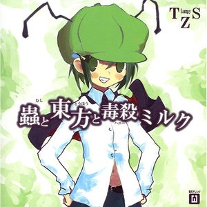 耳長兎 的头像