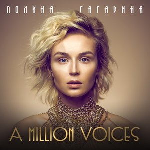 A Million Voices - Single