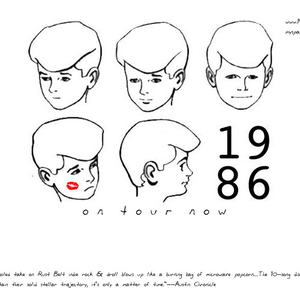 1986 photo provided by Last.fm