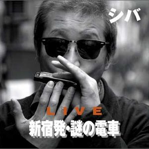 シバ 的头像