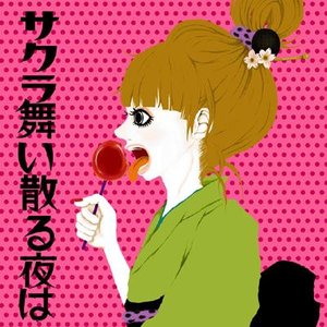 sakura mai chiru yoru ha