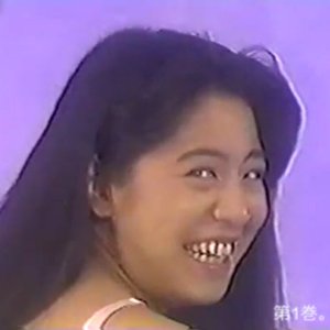 愚かで大げさな音楽。​(​第1巻​)​。
