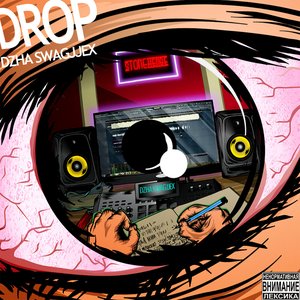 DROP