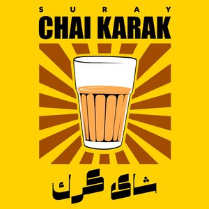 Chai Karak (شاى كرك)