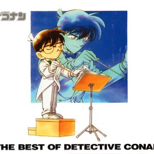 The Best of DETECTIVE CONAN