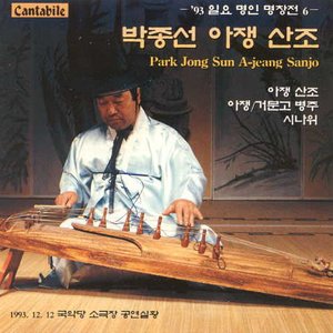 박종선 的头像