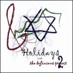 Holidays with The Definiens Project 2