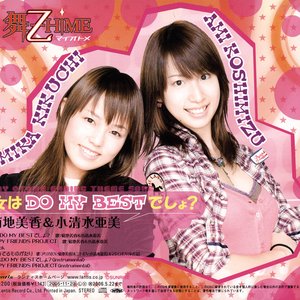 菊地美香&小清水亜美 的头像
