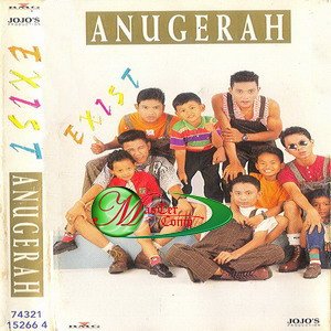 Anugerah