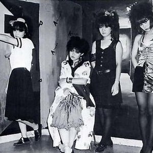 DISCOGRAPHY 1983-1984 — The Nurse | Last.fm