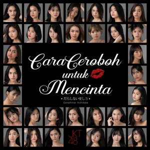 Cara Ceroboh Untuk Mencinta (Darashinai Aishikata) - Single