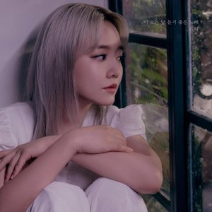 Rain Song - Single