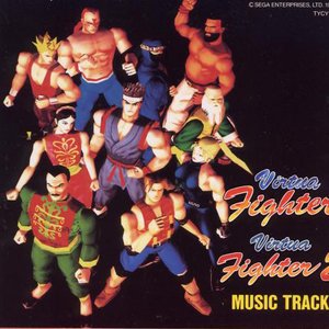 Virtua Fighter & Virtua Fighter 2 MUSIC TRACKS