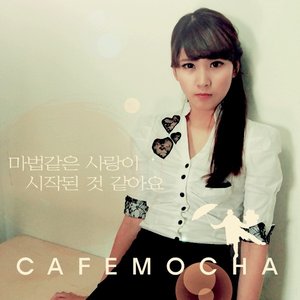 Avatar for 카페모카