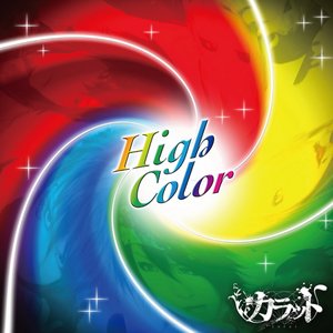 High Color