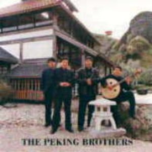 Image for 'The Peking Brothers'