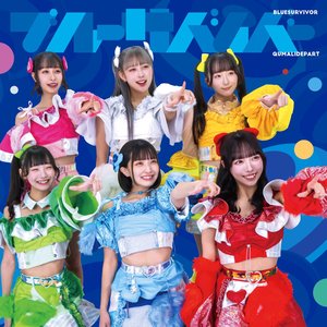 Blue Survivor (Maxi Ver.) - EP