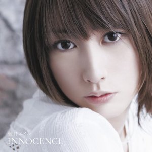 INNOCENCE