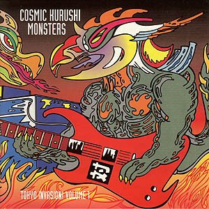 'Cosmic Kurushi Monsters (Tokyo Invasion! Volume 1) (disc 1)' için resim