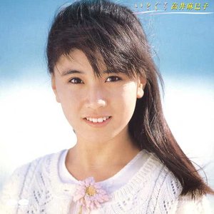 「高井麻巳子」SINGLESコンプリート