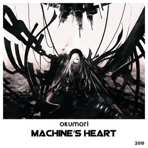 Machine's Heart