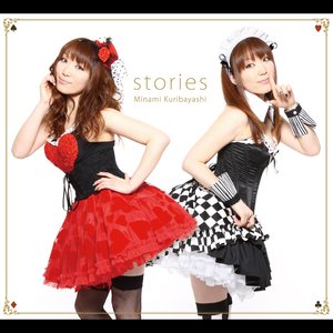 10th Anniversary BEST ALBUM「stories」