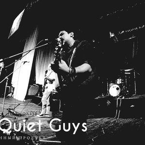 The Quiet Guys 的头像