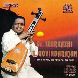 tamil devotional music