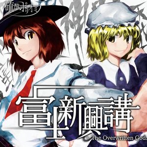 Avatar di 硫酸ポリオミノ