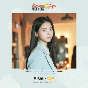Summer Guys (Original Soundtrack), Pt. 5 - Single